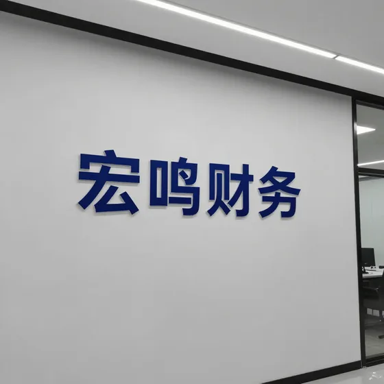 软件开发成本构成分析